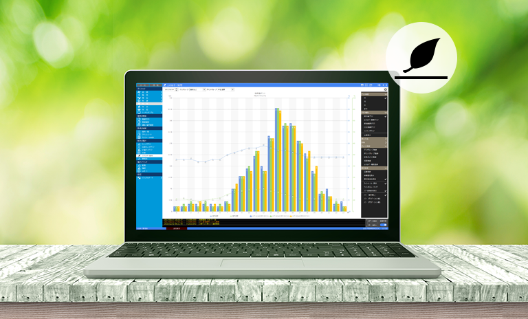エネルギー使用量の見える化