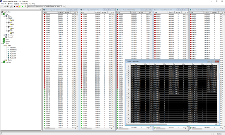 High-speed processing of large amounts of monitoring information