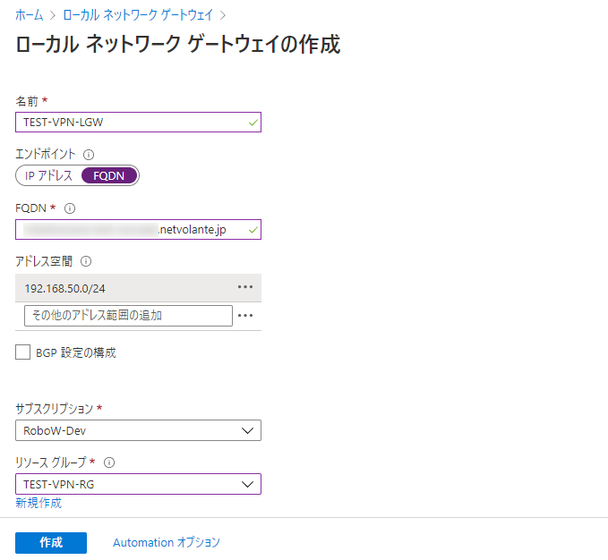 ローカル ネットワーク と は